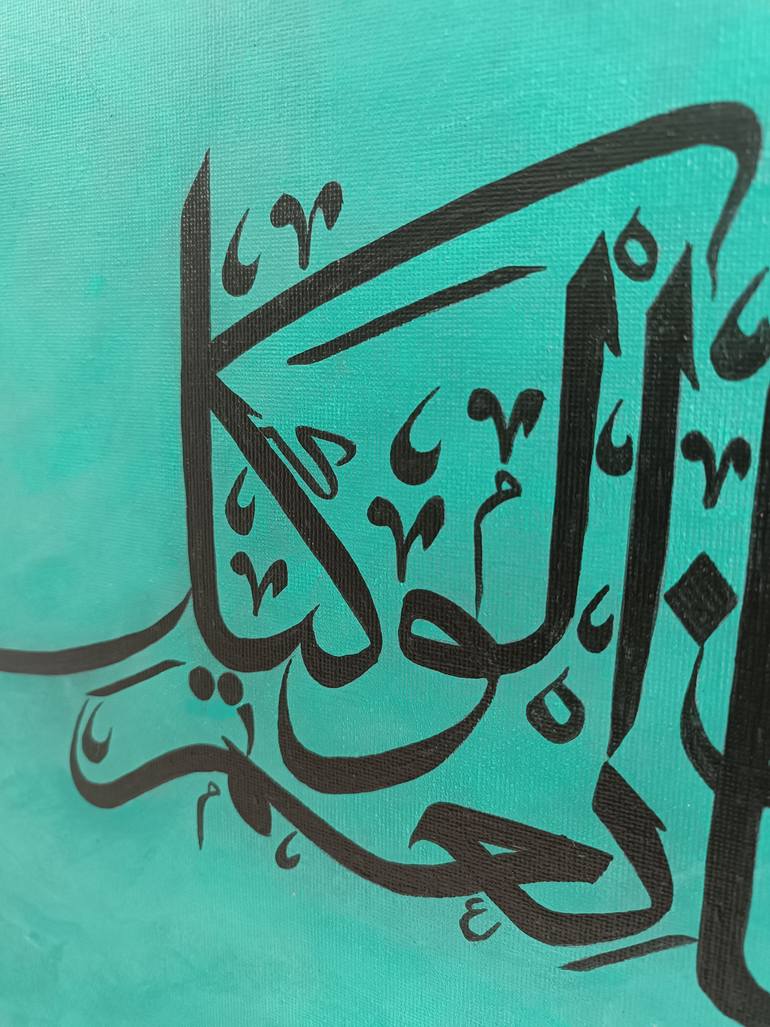 Original Minimalism Calligraphy Painting by Skills Gallery