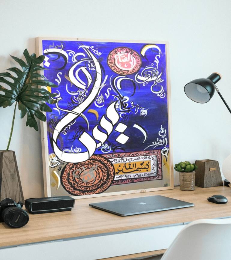 Original Abstract Calligraphy Painting by Mariyam Muzafar