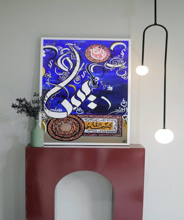 Original Abstract Calligraphy Painting by Mariyam Muzafar