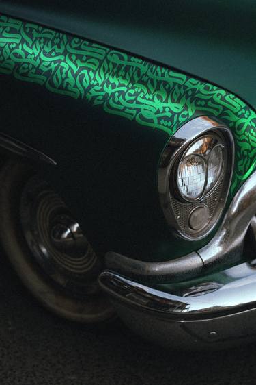 Green minimal car calligraffiti thumb