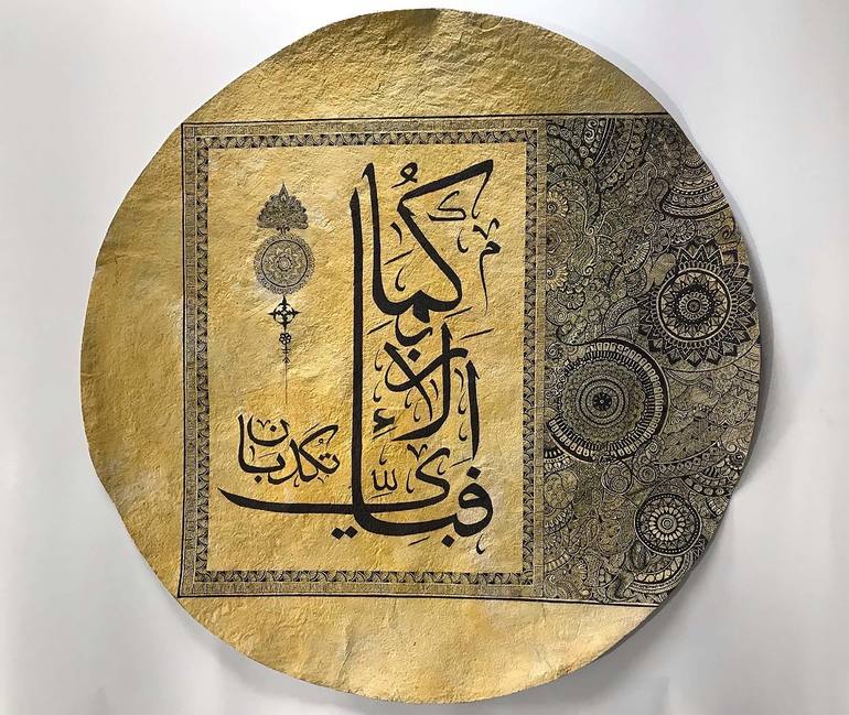 Original Modern Calligraphy Painting by laiba Ayub