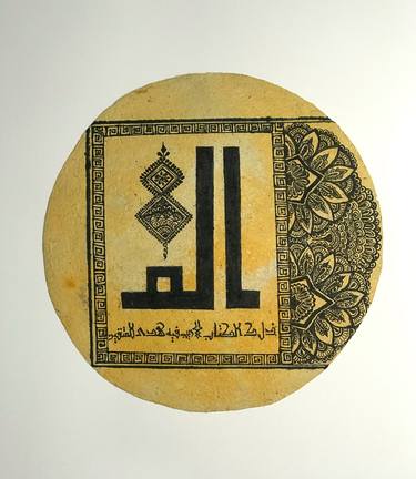 Mini calligraphy on handmade paper with Mandala Art thumb
