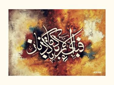 Original Abstract Calligraphy Paintings by Ayeza Nadeem