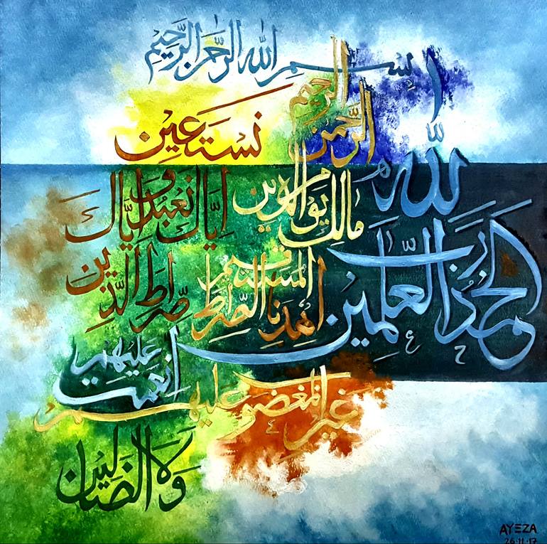 View in a Room Artwork