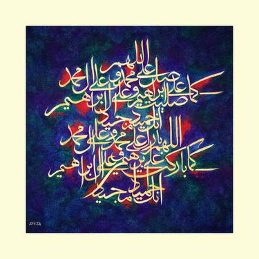 Original Contemporary Calligraphy Paintings by Ayeza Nadeem