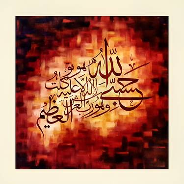 Original Abstract Expressionism Calligraphy Painting by Ayeza Nadeem