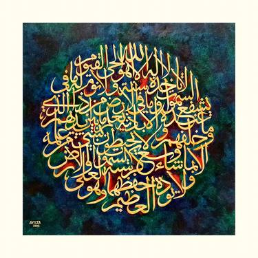 Original Abstract Expressionism Calligraphy Painting by Ayeza Nadeem