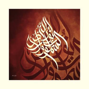 Print of Calligraphy Paintings by Ayeza Nadeem