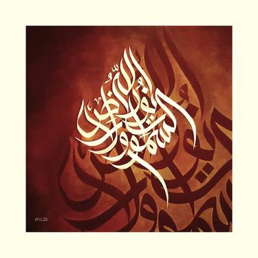 Original Abstract Calligraphy Paintings by Ayeza Nadeem