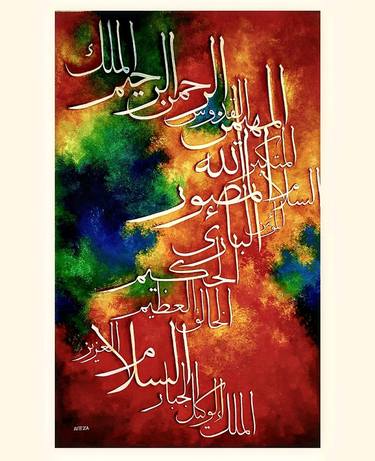 Original Abstract Calligraphy Paintings by Ayeza Nadeem