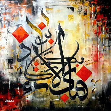 Print of Abstract Calligraphy Paintings by Ayeza Nadeem