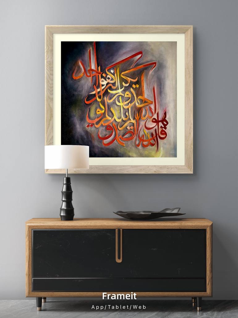 Original Abstract Calligraphy Painting by Ayeza Nadeem