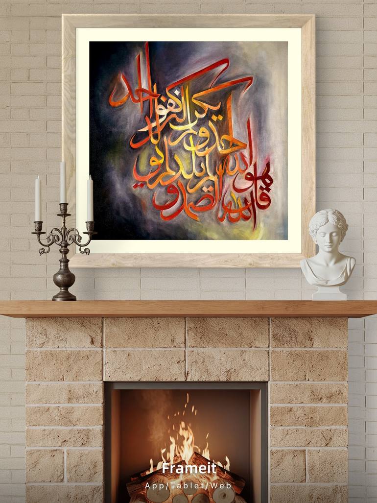 Original Abstract Calligraphy Painting by Ayeza Nadeem