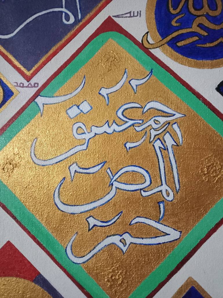 Original Contemporary Calligraphy Painting by Rehan km