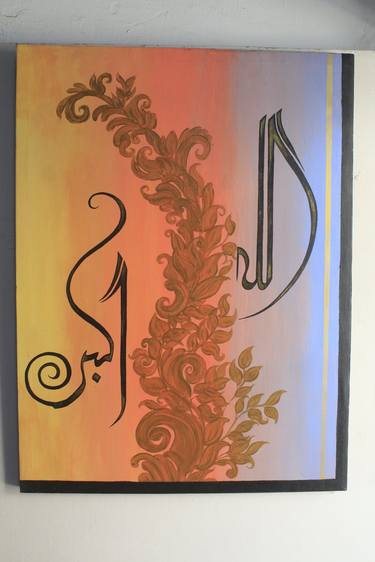 Original Calligraphy Painting by Syeda Rabia Ali
