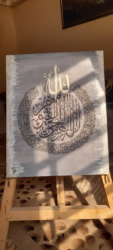 Print of Abstract Expressionism Calligraphy Paintings by Sidra Khan
