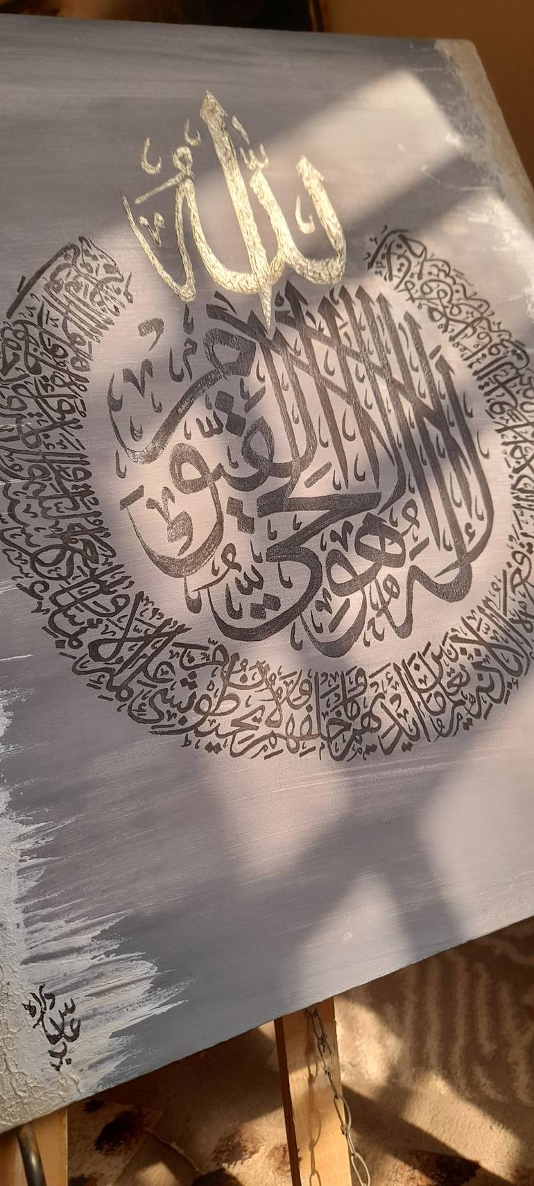 Original Calligraphy Painting by Sidra Khan