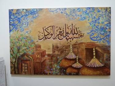 Print of Calligraphy Paintings by Creator Art