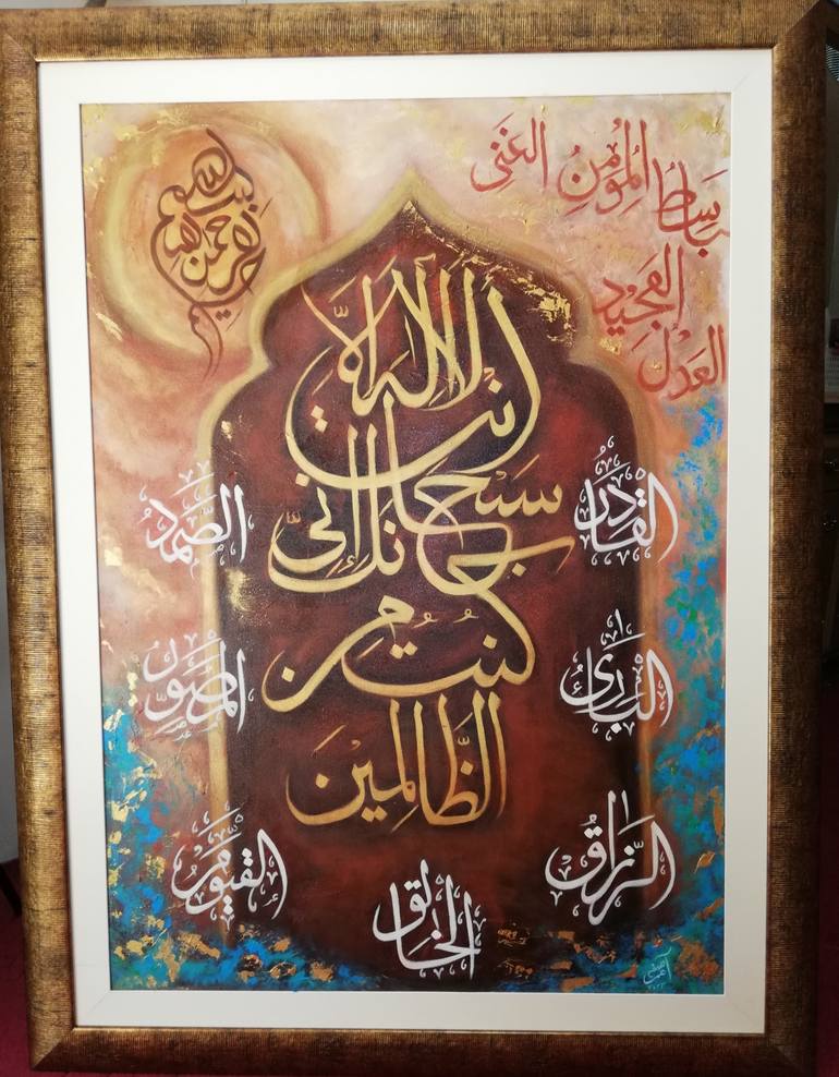 Original Abstract Expressionism Calligraphy Painting by Creator Art