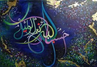 Original Calligraphy Paintings by Creator Art