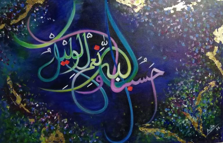 Original Conceptual Calligraphy Painting by Creator Art