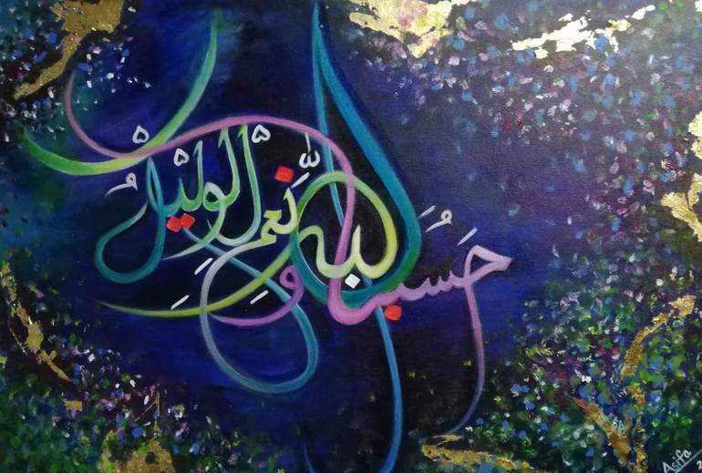 Original Conceptual Calligraphy Painting by Creator Art