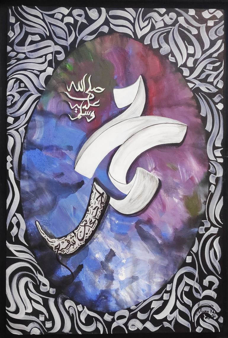 Print of Contemporary Calligraphy Paintings by Moona Khan