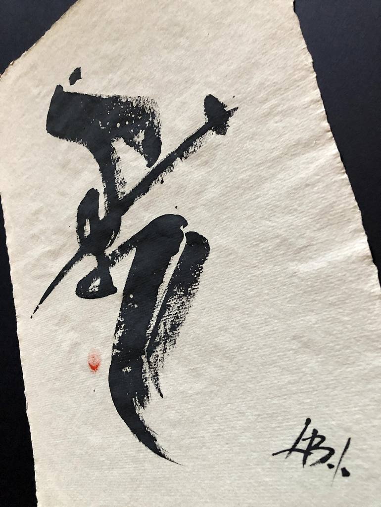 Original Calligraphy Drawing by Larisa Brovko