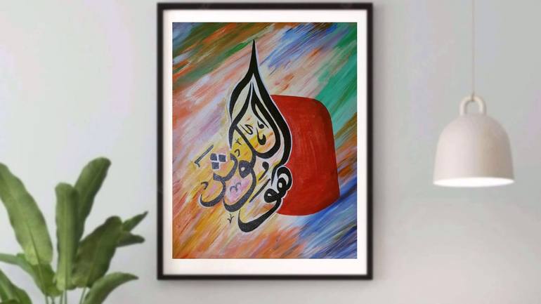 View in a Room Artwork