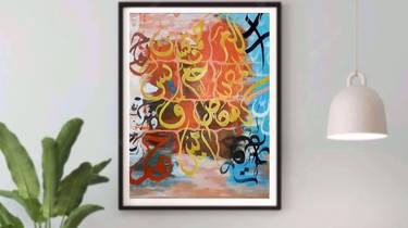 Original Abstract Paintings by Abdul Latif