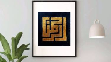 Original Abstract Calligraphy Paintings by Abdul Latif