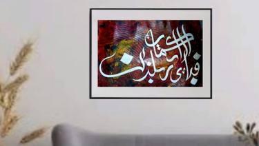 Original  Paintings by Abdul Latif