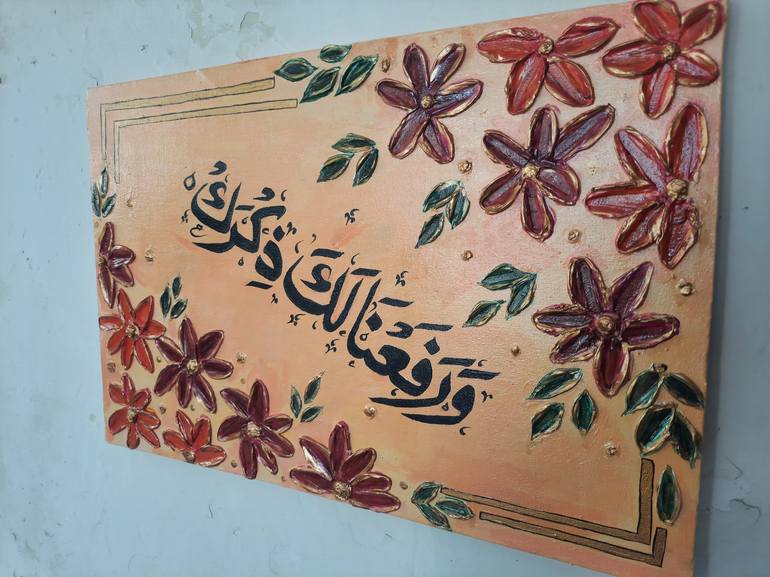 Original Calligraphy Painting by Hira Saleem
