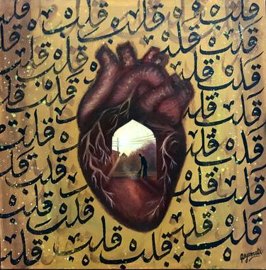 Print of Conceptual Calligraphy Paintings by Zoya Malik