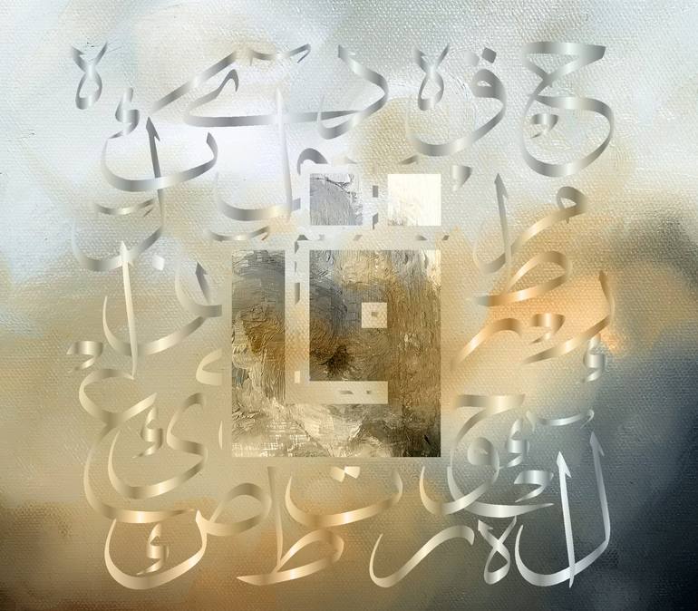 Original Abstract Calligraphy Digital by HAJAR AlQADI
