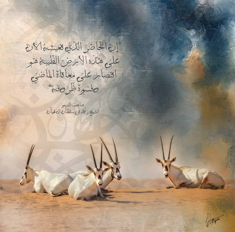 View in a Room Artwork