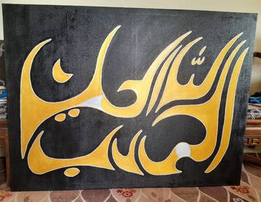 Print of Abstract Calligraphy Paintings by Faisal Shah