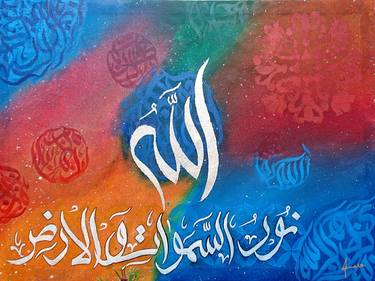 Original Modern Religious Paintings by Ammara Mahmood