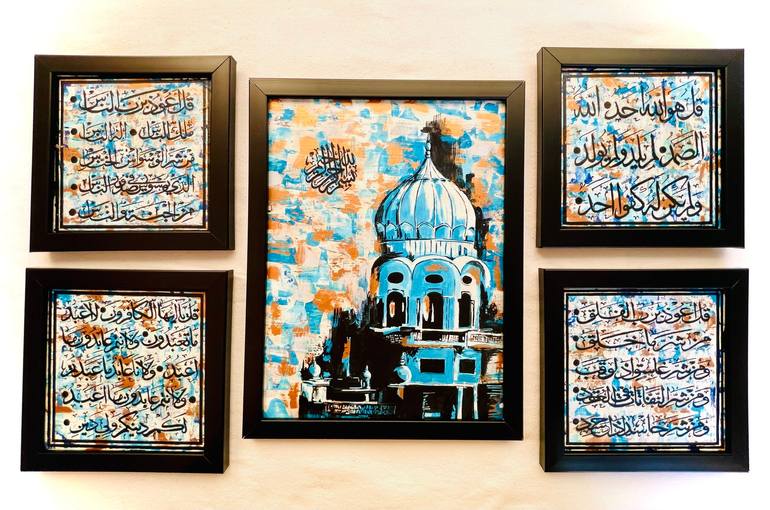 4 Qul Painting by Haram Fatima Saatchi Art