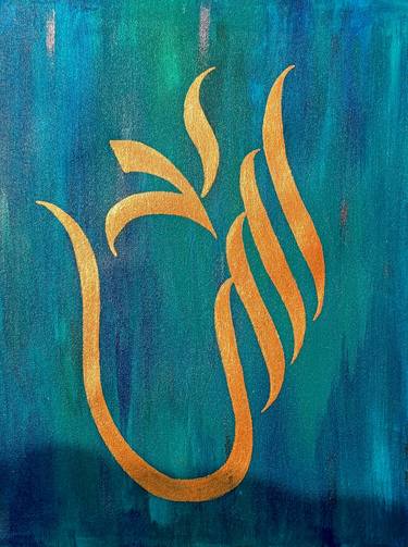 Print of Abstract Calligraphy Paintings by Aleena Ali