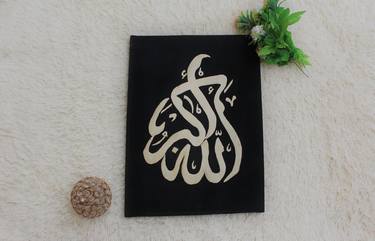Allah hu Akbar goldleaf calligraphy thumb