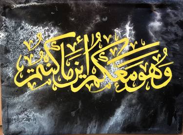 Print of Abstract Calligraphy Paintings by Hamna Gadar