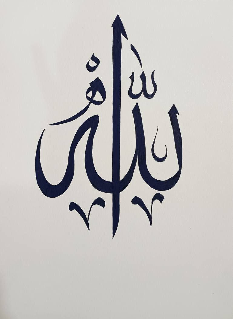 Allah's Name Drawing by Ayesha Javaid | Saatchi Art