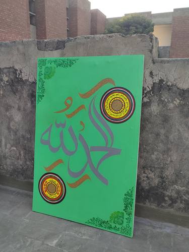 Print of Modern Calligraphy Paintings by Muhammad Umar Usman