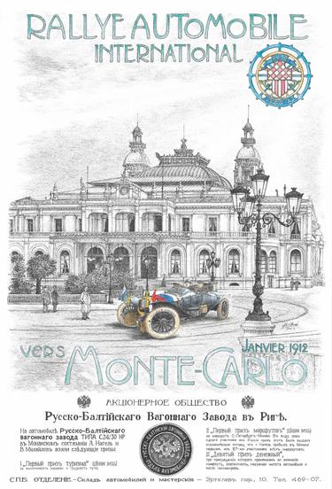 Rally Monte Carlo 1912 - Russo-Baltique in Monaco thumb