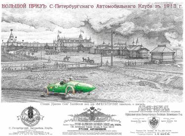 1913 St. Petersburg Grand Prix - Russo-Baltique ‘Racing Cucumber’ thumb