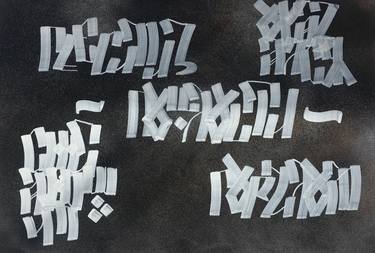 Original Street Art Calligraphy Drawing by Eugene Shvachko