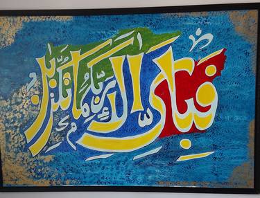 Original Calligraphy Paintings by sartika Mohomad