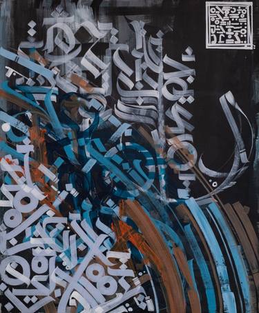 Print of Abstract Calligraphy Paintings by DNL Stone
