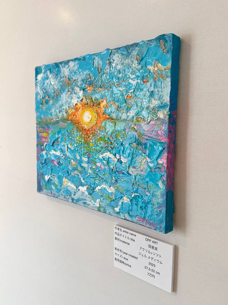 Original Abstract Beach Drawing by Yuliia Posmitna
